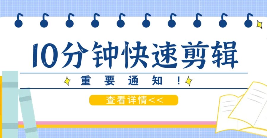 利用智能剪口播功能 deepseek+文本剪辑，教你10分钟完成一条短剧剪辑视频！