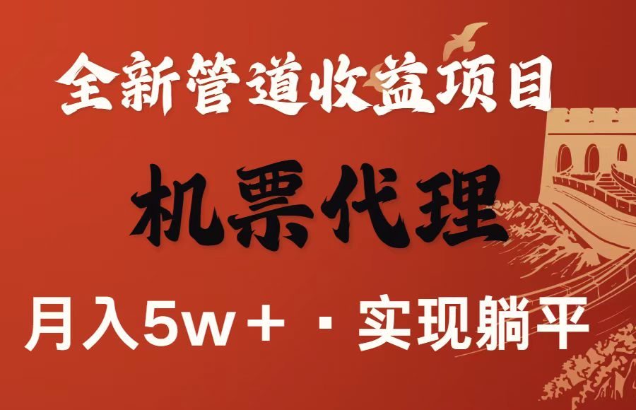 最新引流技术，当天上手，新手小白月入3w+