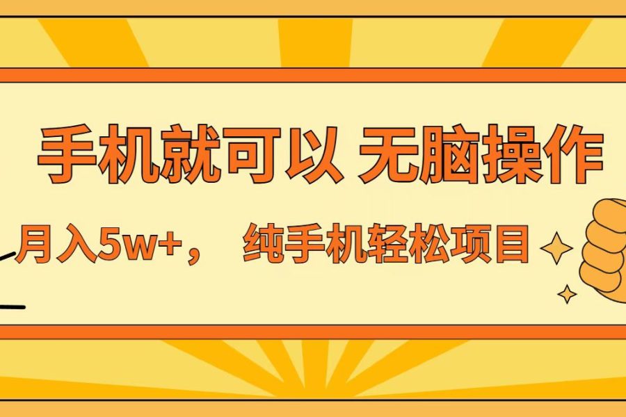 七天赚了1.6w，真正实现管道收益，最前最后最大的红利期